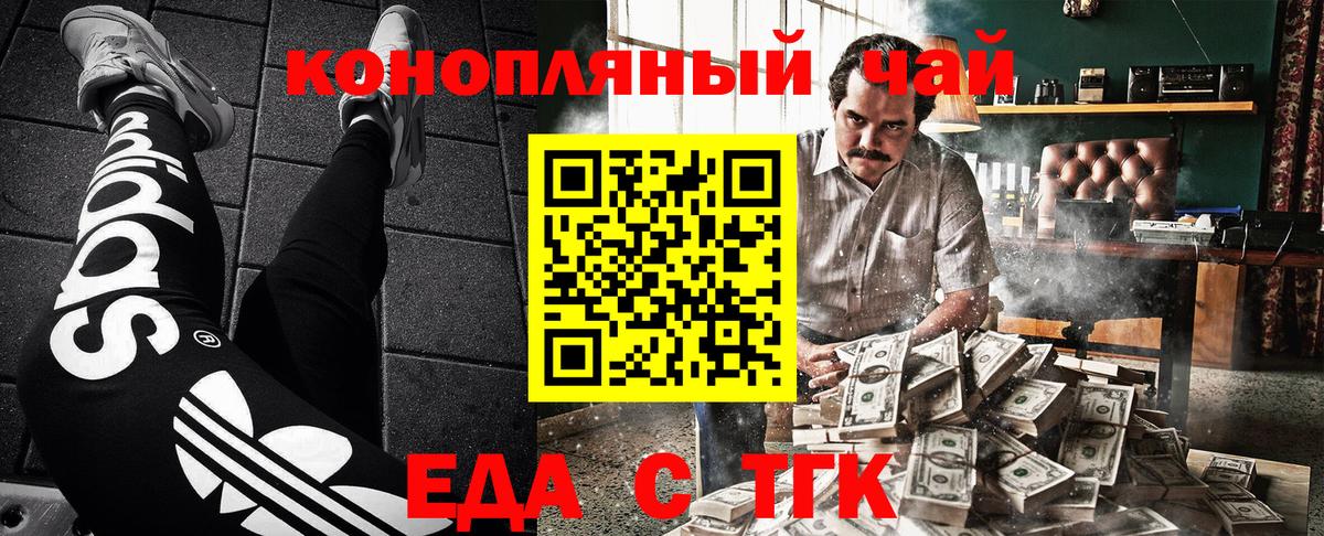 Canna-Cookies марихуана  Вход с VPN  Лянтор 