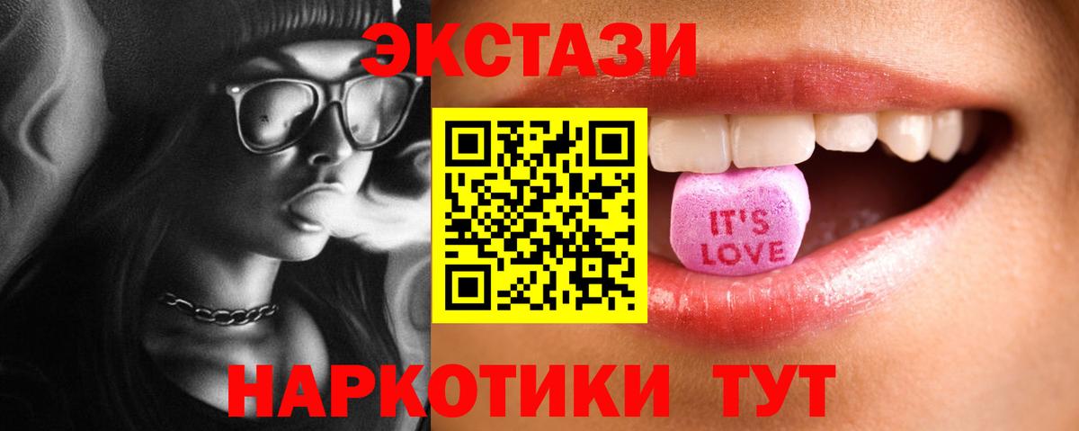 Лянтор  купить закладку  Вход с VPN  Экстази Cube  ЭКСТАЗИ бентли  KRAKEN ССЫЛКА  Экстази 