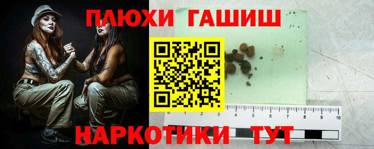 Гашиш  Гашиш AMNESIA HAZE  Вход с VPN  Лянтор 