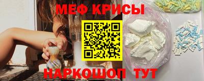 трава Бугуруслан