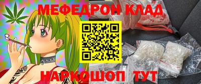 трава Бугуруслан