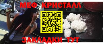 ПСИЛОЦИБИНОВЫЕ ГРИБЫ Будённовск