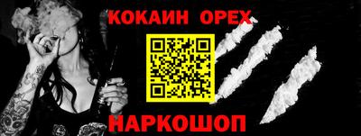 ПСИЛОЦИБИНОВЫЕ ГРИБЫ Будённовск