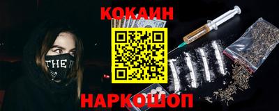 ПСИЛОЦИБИНОВЫЕ ГРИБЫ Будённовск