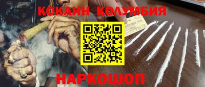 трава Бугуруслан