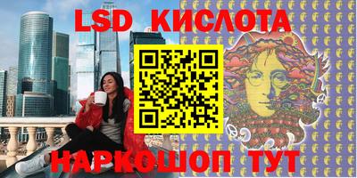 трава Бугуруслан