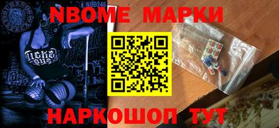 ПСИЛОЦИБИНОВЫЕ ГРИБЫ Будённовск