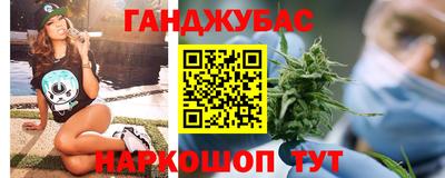 ПСИЛОЦИБИНОВЫЕ ГРИБЫ Будённовск