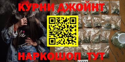 ПСИЛОЦИБИНОВЫЕ ГРИБЫ Будённовск