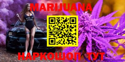 трава Бугуруслан