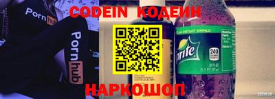 ПСИЛОЦИБИНОВЫЕ ГРИБЫ Будённовск