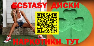 MDMA Premium VHQ Бузулук