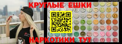 трава Бугуруслан