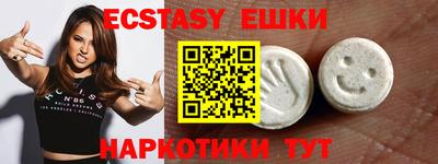 трава Бугуруслан