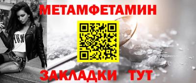 ПСИЛОЦИБИНОВЫЕ ГРИБЫ Будённовск