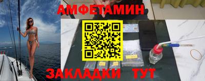 трава Бугуруслан