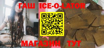 ПСИЛОЦИБИНОВЫЕ ГРИБЫ Будённовск