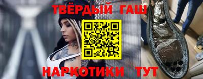 трава Бугуруслан