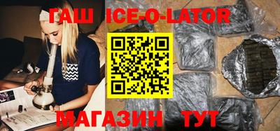 трава Бугуруслан