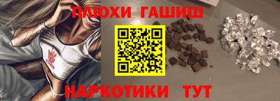 трава Бугуруслан