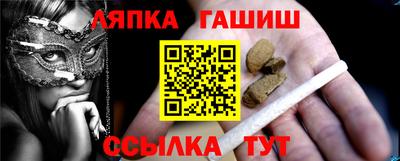 трава Бугуруслан