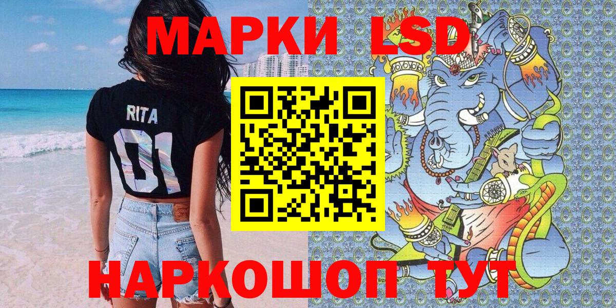 Марки N-bome 1500мкг  Наркотические марки  Лянтор  Вход с VPN 