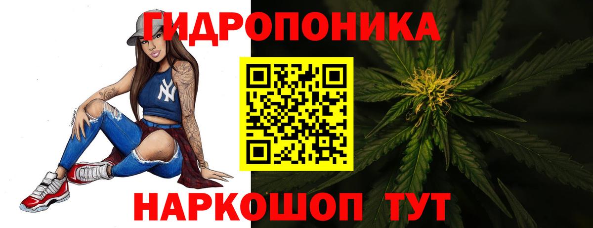 Конопля семена  Бошки марихуана MAZAR  Лянтор  Вход с VPN  Бошки марихуана Amnesia 
